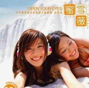 回忆里的雪完整视频,蜜雪薇琪陈小春合唱