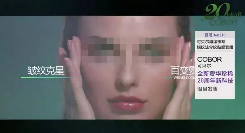 夸大商品使用效果该怎么申诉,夸大或不实宣传商品具有的功效