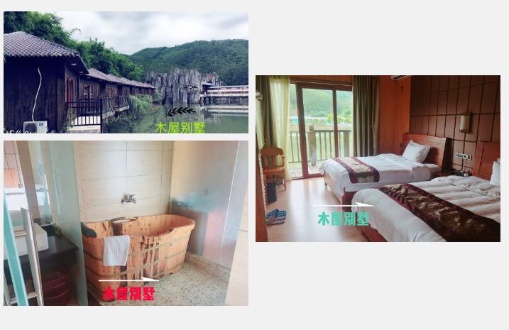 惠州横沥怡情谷温泉酒店,惠州怡情谷温泉酒店团购