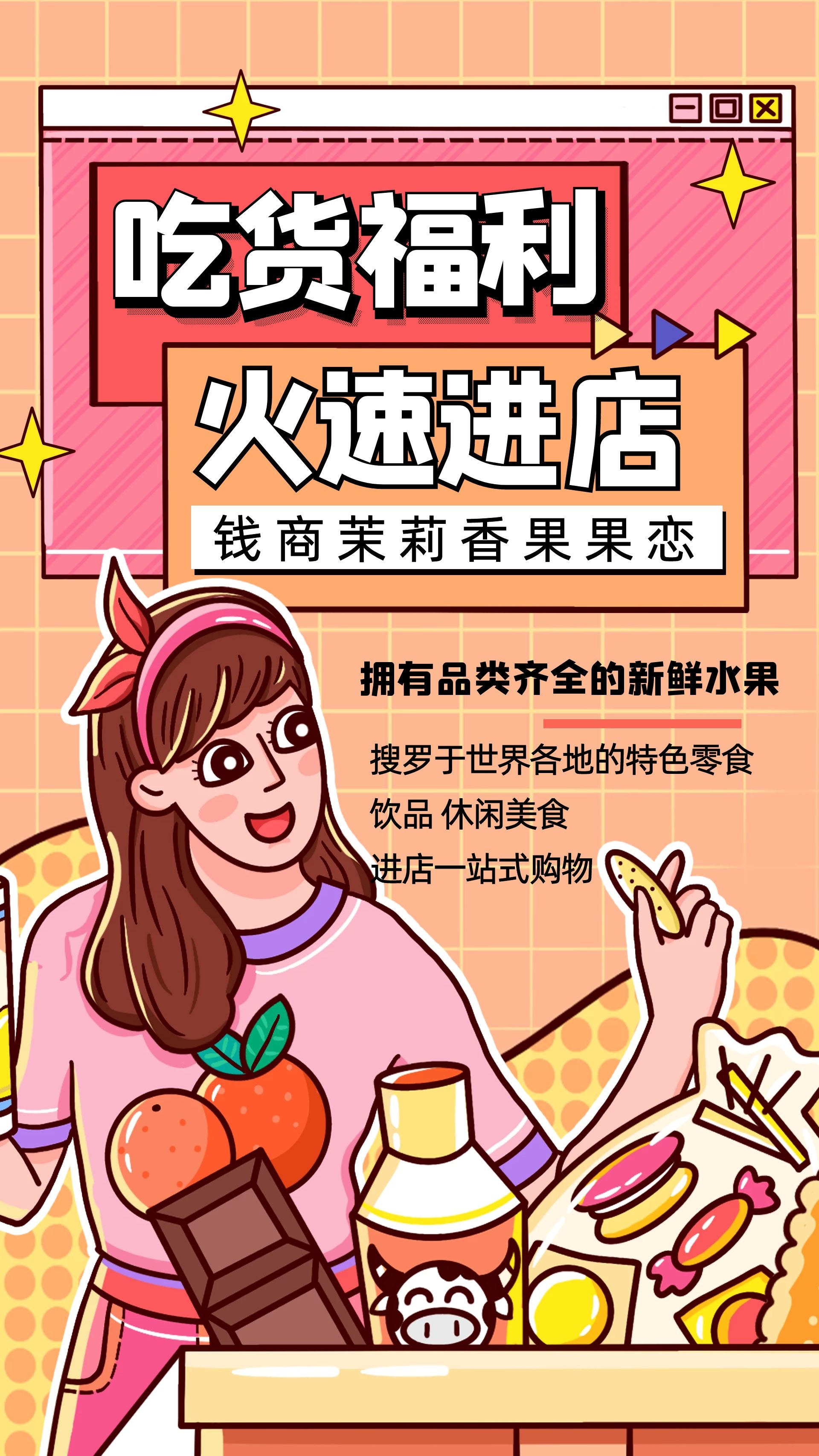 不用剁手就能入手的好物,不用苦等双十一好货优惠提前抢