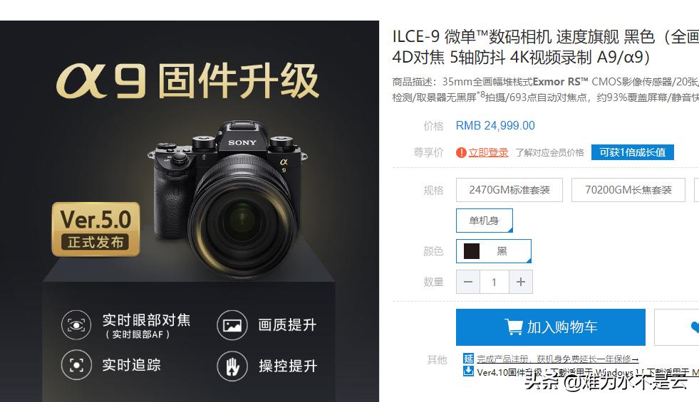 索尼倒闭了没,索尼厂关闭名单