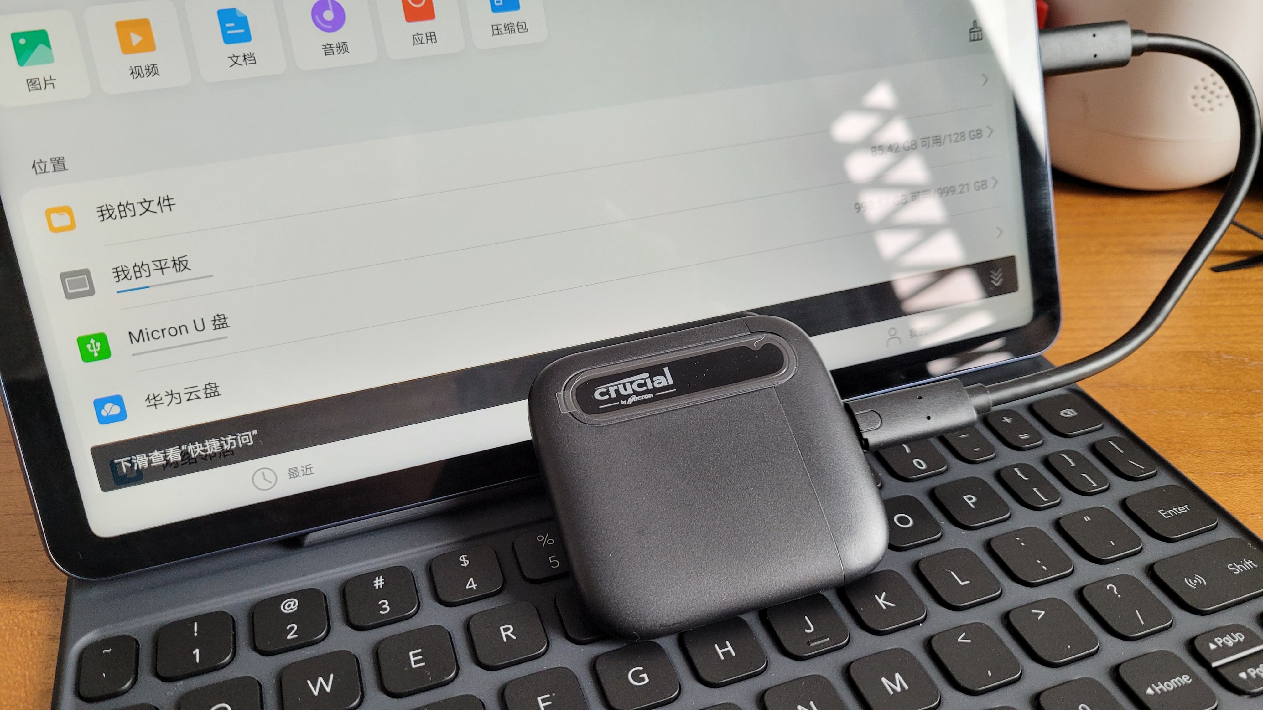 英睿达移动固态x6,英睿达移动固态硬盘x6拆解