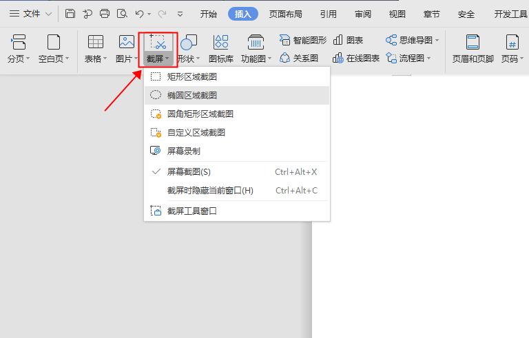 iphone去相机水印快捷方式,iphone去水印的方法