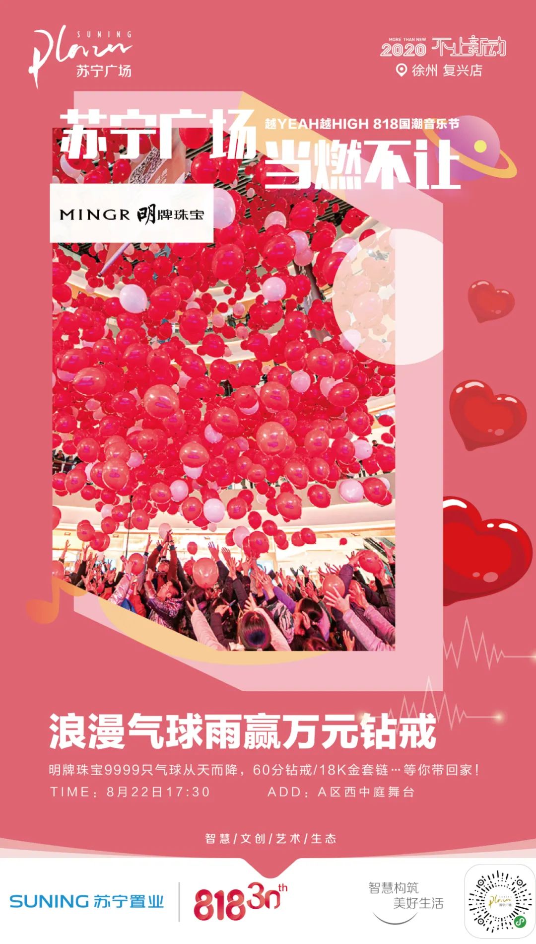 徐州最燃视频,徐州夜生活