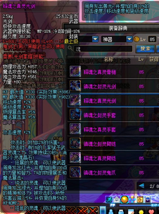 dnf大版本更新回顾,2019dnf周年庆版本内容大汇总