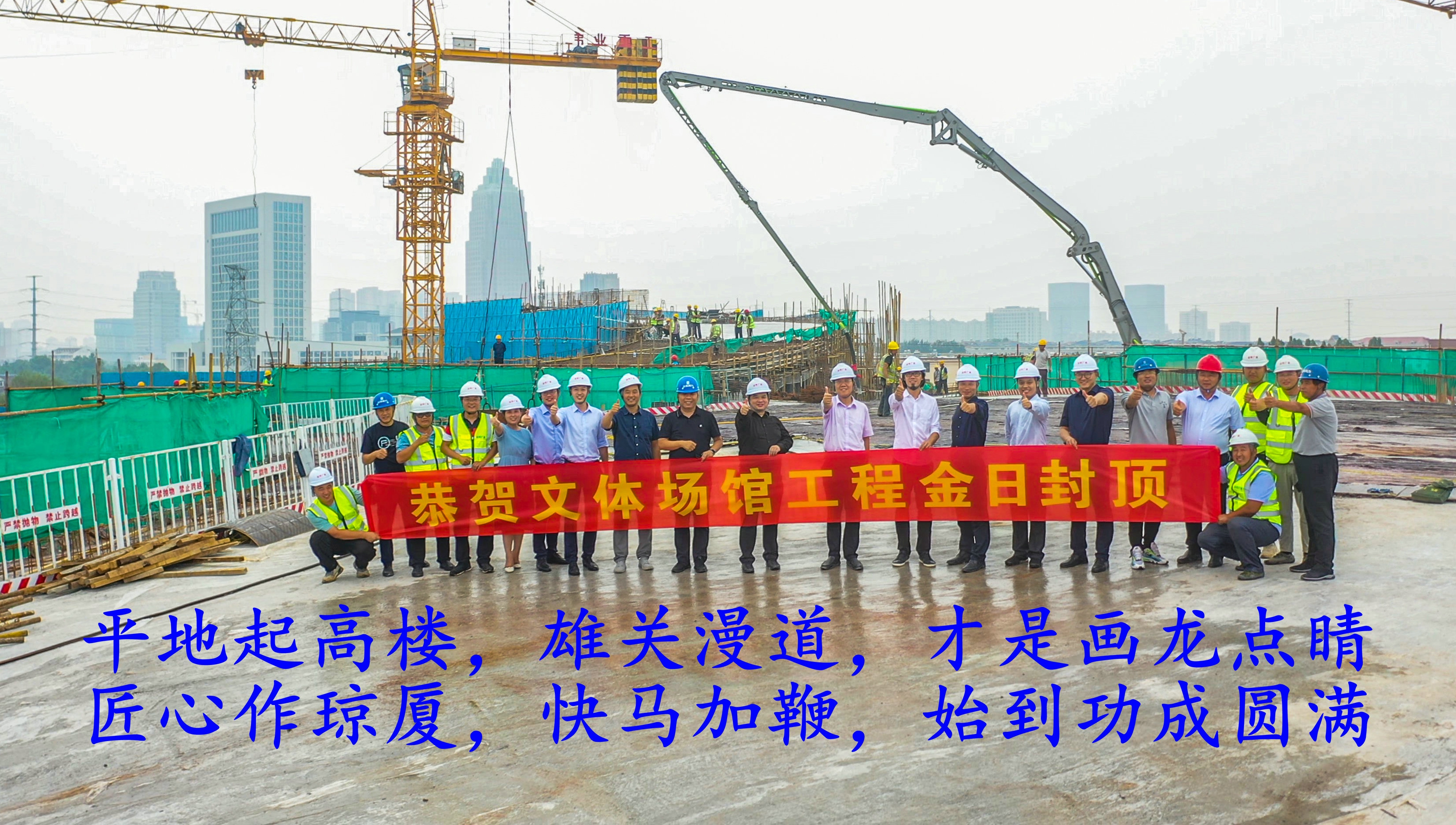 淄博高新区文体中心效果图,淄博高新区文体场馆