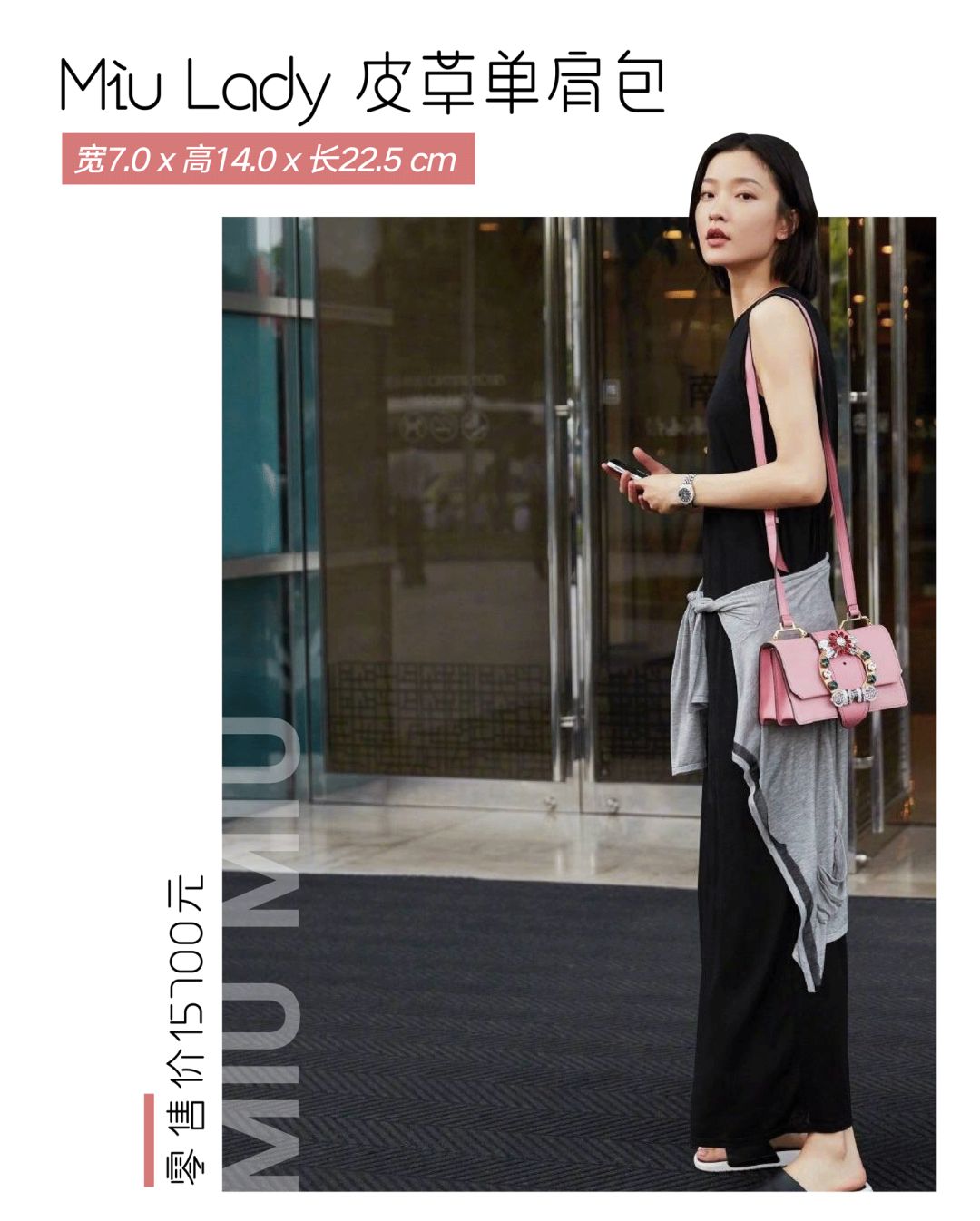 你们最爱的大牌包包，又上新了: