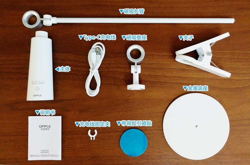 化繁为简至拙至美,极简磁吸灯