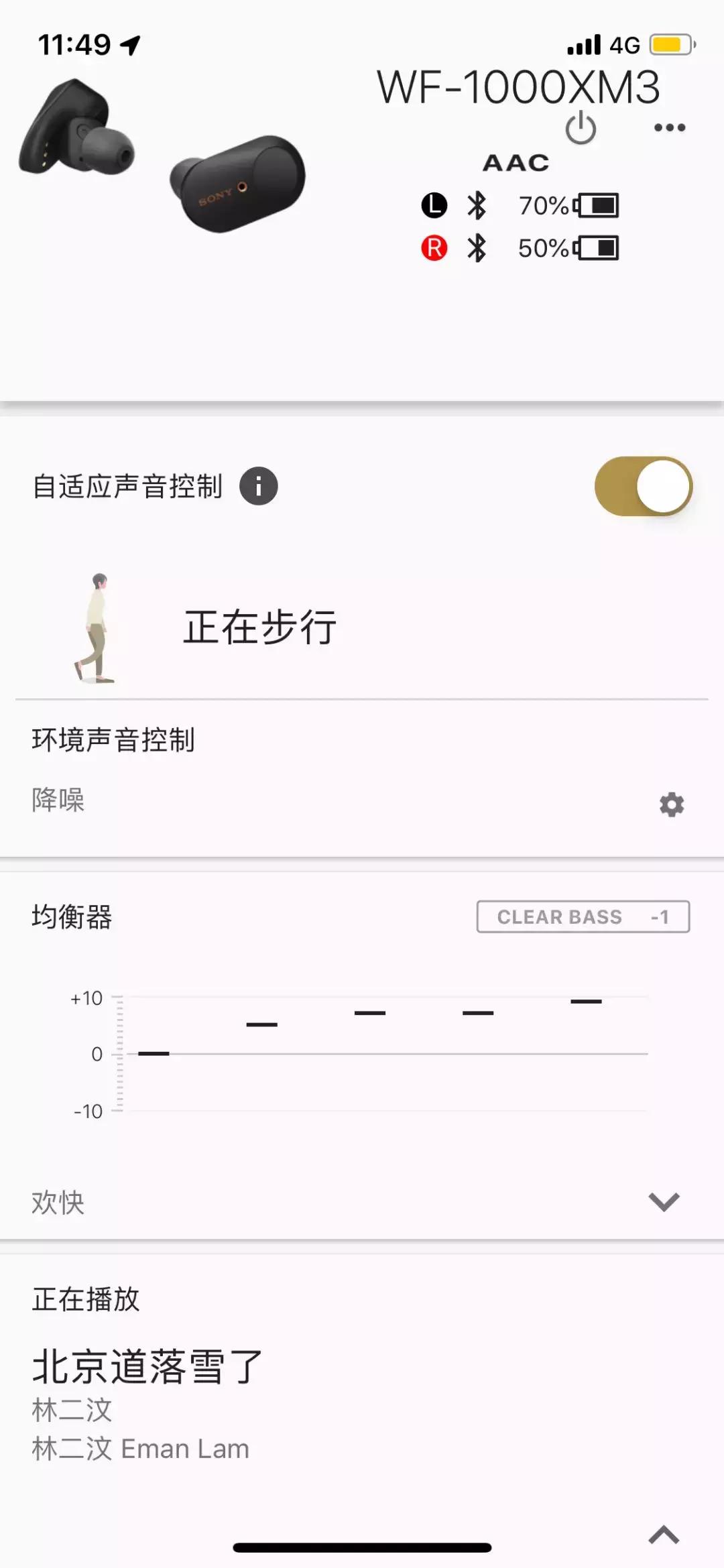 airpods3最佳替代品,airpods3代对比索尼降噪豆