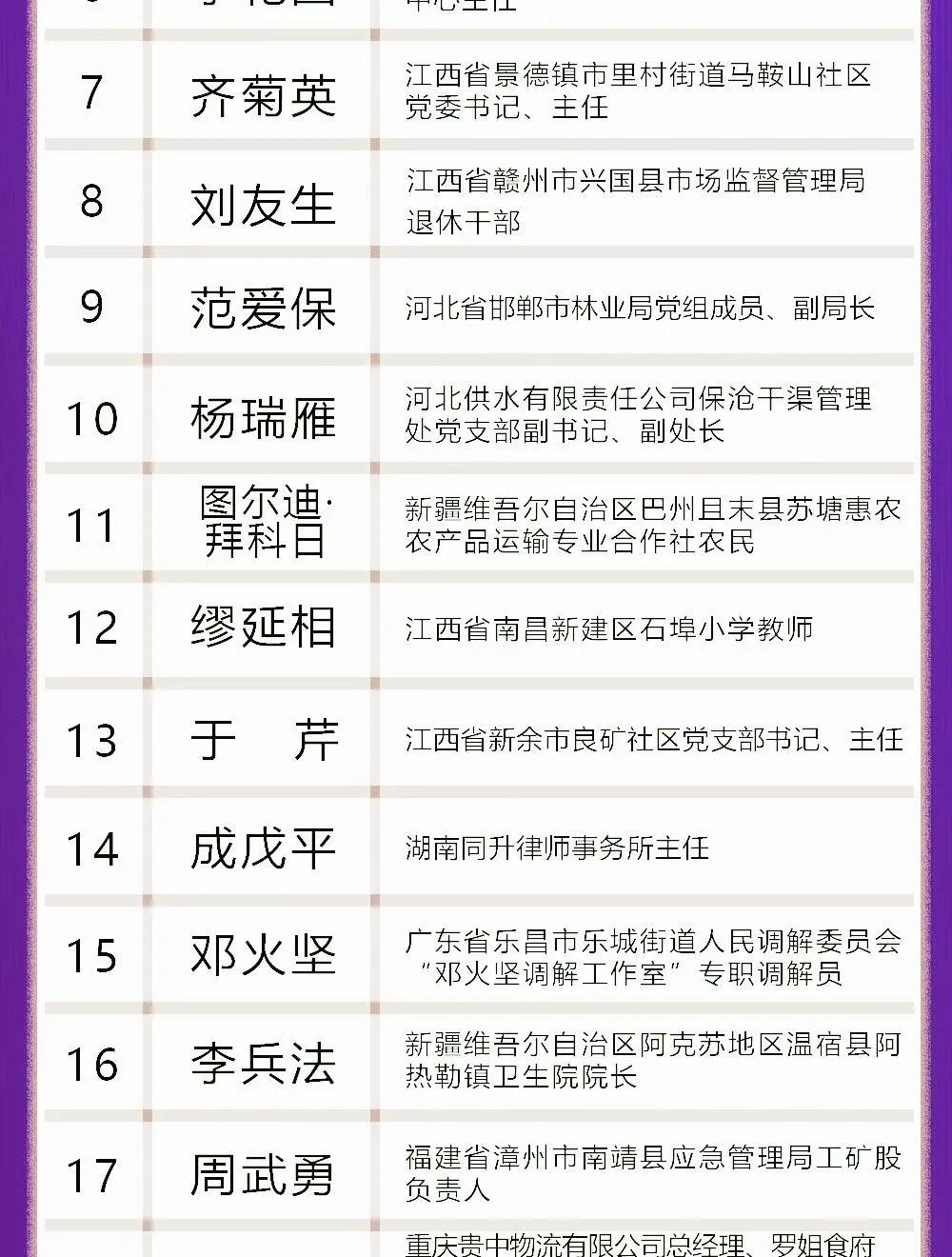 “当时我就一个想法，‘躺’到刀和人质之间!”