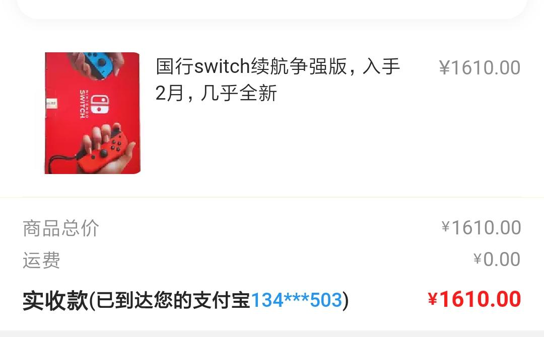 闲鱼转转二手交易平台靠谱吗,在闲鱼买二手数码看什么