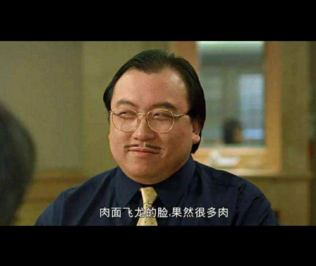 星爷的电影中被忽视的配角,星爷电影里出现的经典角色