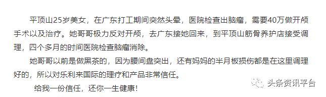 乐利来是合法直销吗,乐利来是正规直销吗