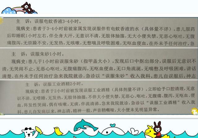 孩子误吃纽扣电池食道被灼伤,儿童误食电池液体怎么办