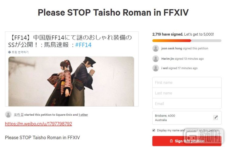 ff14时装大全,ff14有什么装备