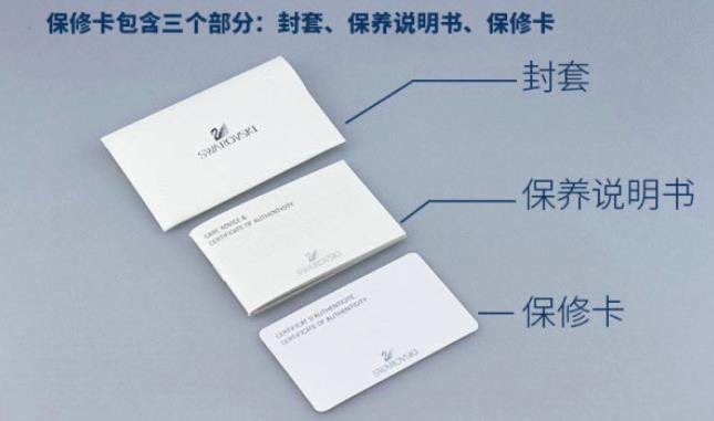 施华洛世奇粉晶天鹅手链真假辨别,施华洛世奇infinity手环鉴别真假