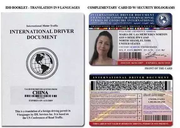 考了驾照有啥用,考驾照全国都可以用吗