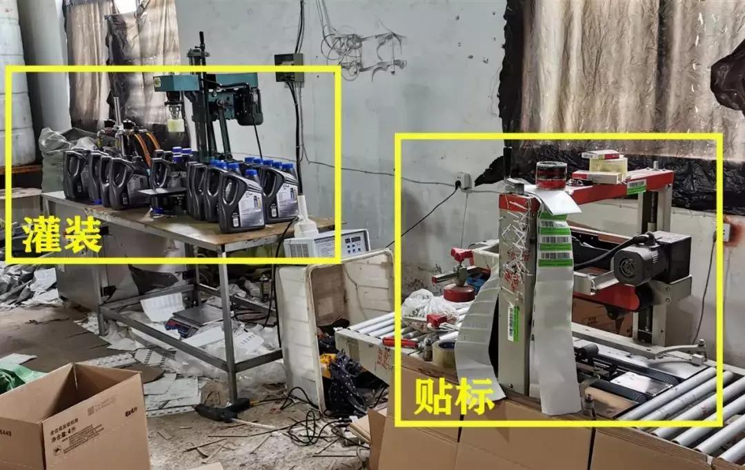 网上买假机油事件,打击假机油网购成重灾区