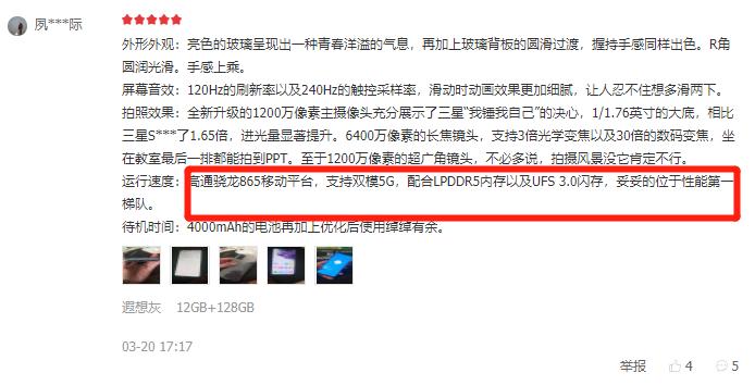 三星galaxys205g测评,三星galaxys205g多少钱