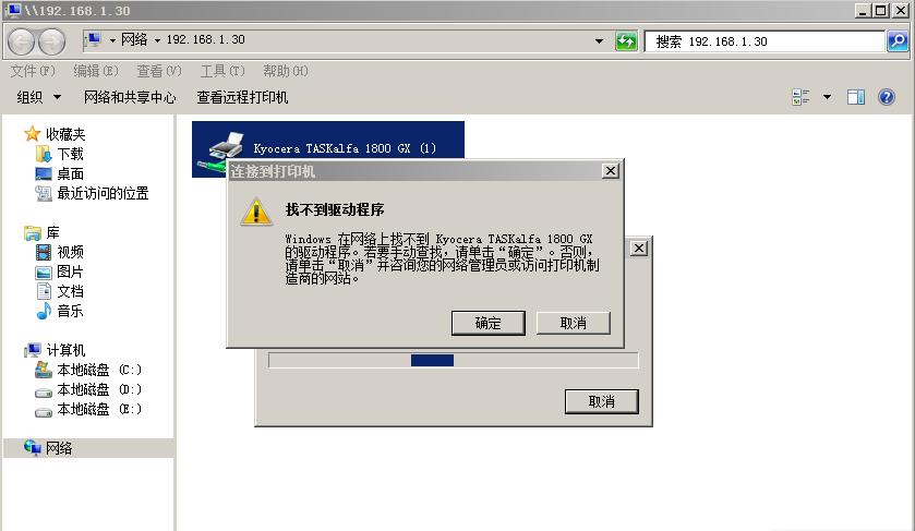 创建共享打印机,如何创建网络共享打印机
