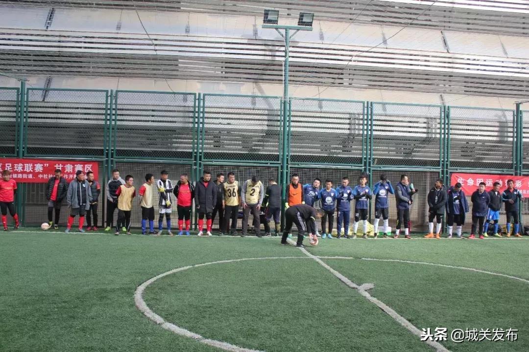 银海区全民健身足球联赛,第四届全民健身足球比赛