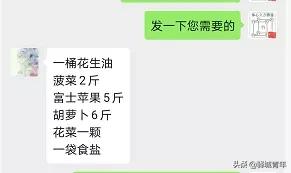 柴米油盐酱醋茶等你带回家,柴米油盐酱醋茶送人