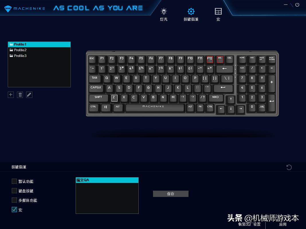 机械师k600三模键盘升级版,机械师k600v2红轴机械键盘缺点