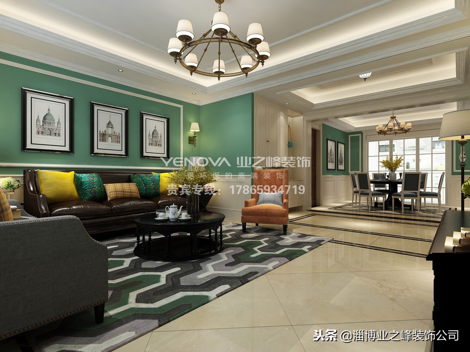 瑗垮煙鍗庡簻涓夊,娣勫崥瑗垮煄鍗庡簻