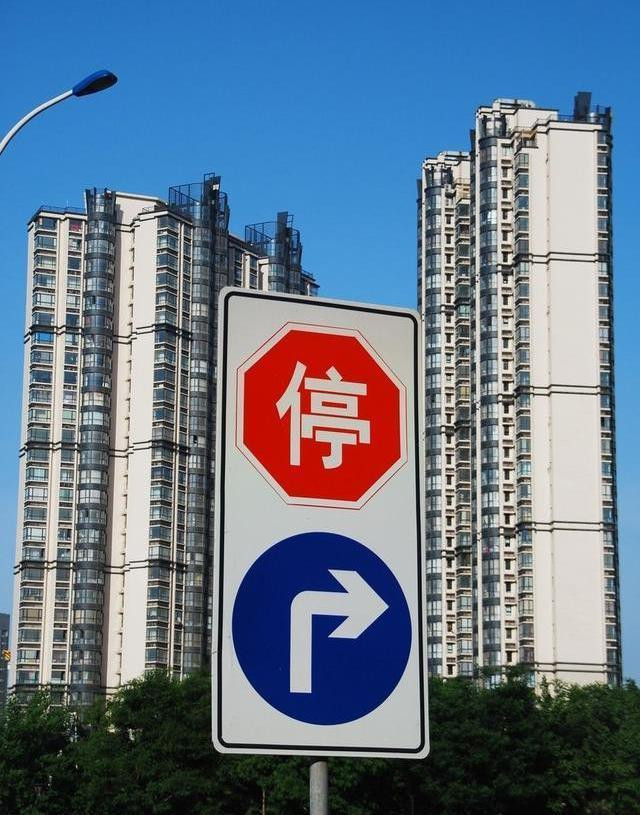 如果房价跌了贷款怎么办,房价下跌房贷