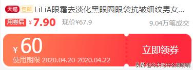 淘宝内部优惠券是不是套路,淘宝内部优惠券汇总