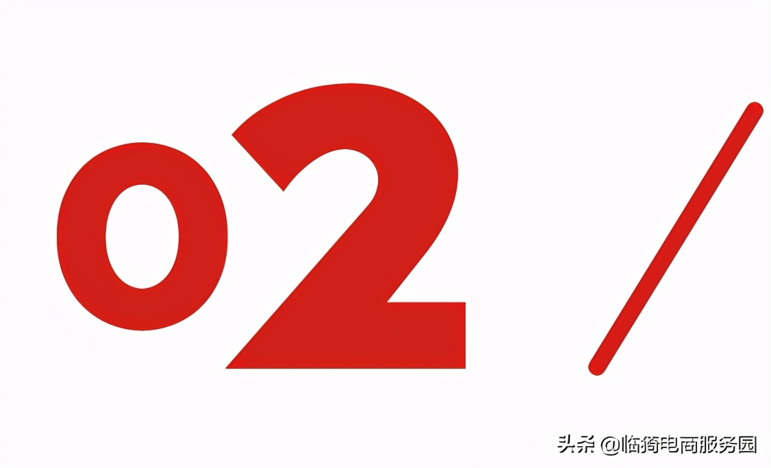 临猗电商软文分享｜新品销量如何过亿