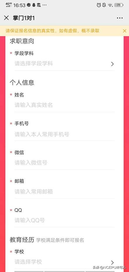 大学生疫情宅家无聊？手把手教你在家赚钱，就来这篇文章