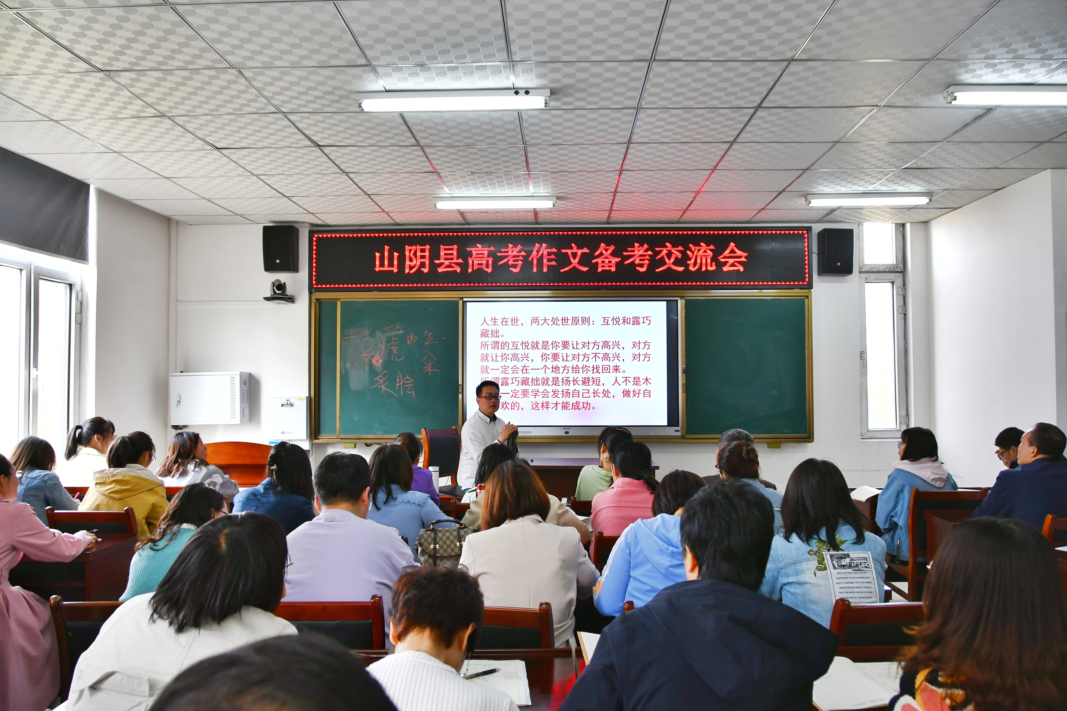 高考作文阅卷老师请专家,高考作文审题专家讲座