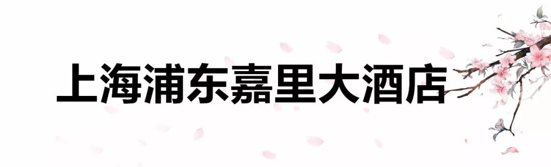 高性价比酒店推荐情人节,情人节一定要去的地方