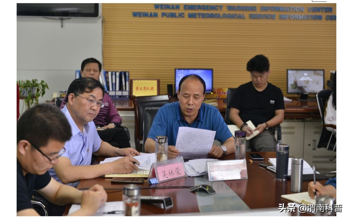 渭南召开足球沙排十四运会测试赛气象保障服务技术复盘会