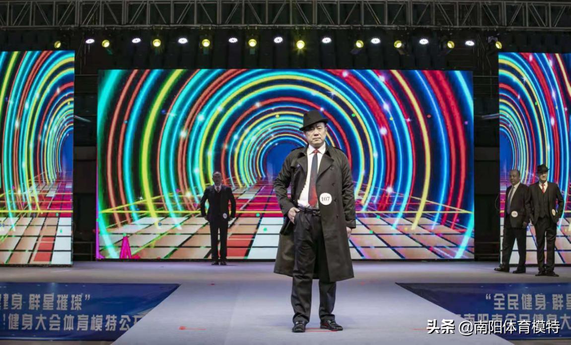 南阳全民健身模特大赛,2021年南阳市全民健身大会