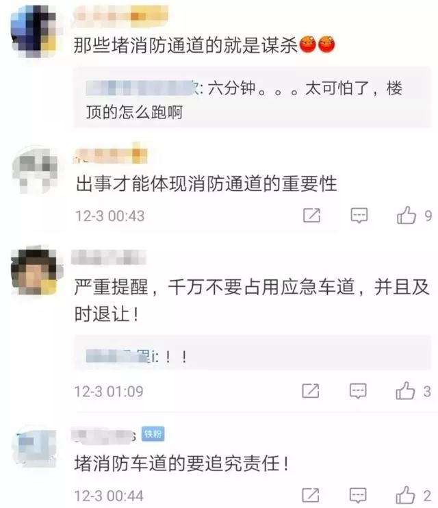惹众怒该怎么办,惹众怒违法吗