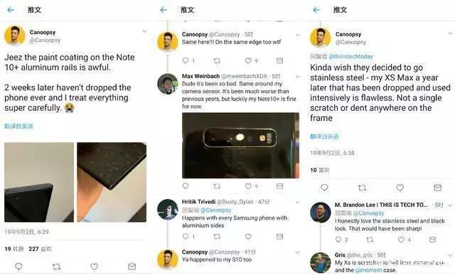 三星w2019哪个颜色掉漆严重,三星s21ultra掉漆怎么解决