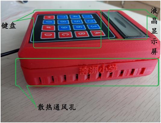 温度检测arduino程序,创客arduino模块原理图