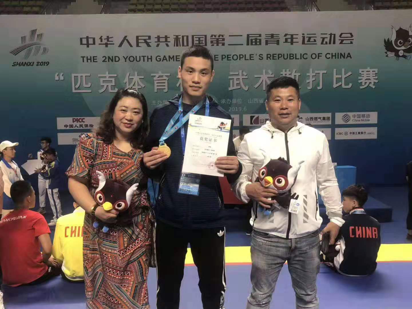 灌南17岁高中生,十七岁的武状元