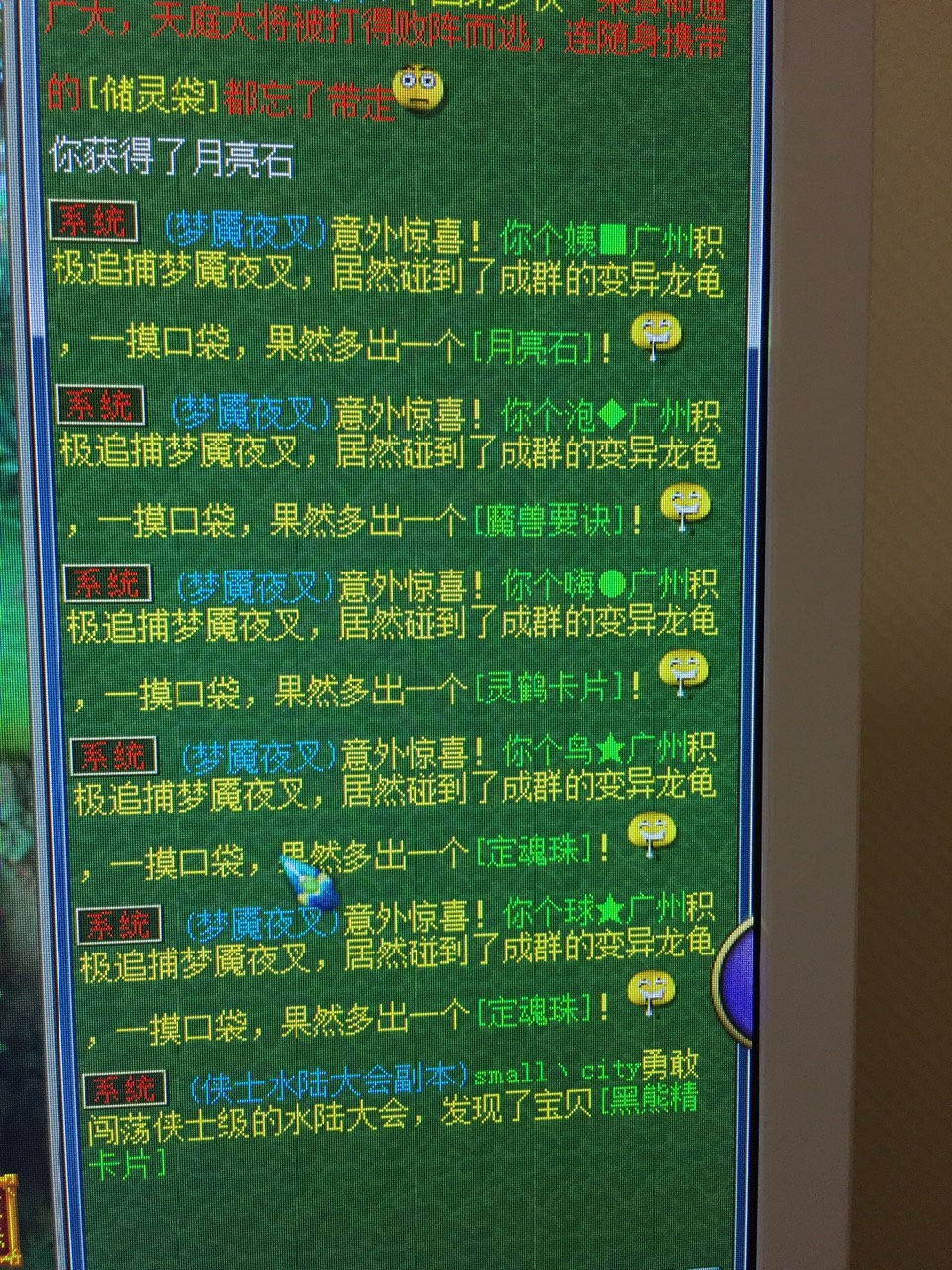 2022年梦幻西游赚钱方法,梦幻西游2023目前赚钱方法