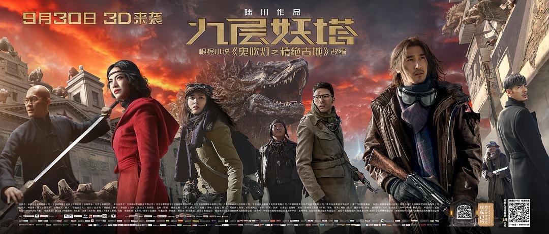 鬼吹灯影视作品值得看的,鬼吹灯电影总共有几部