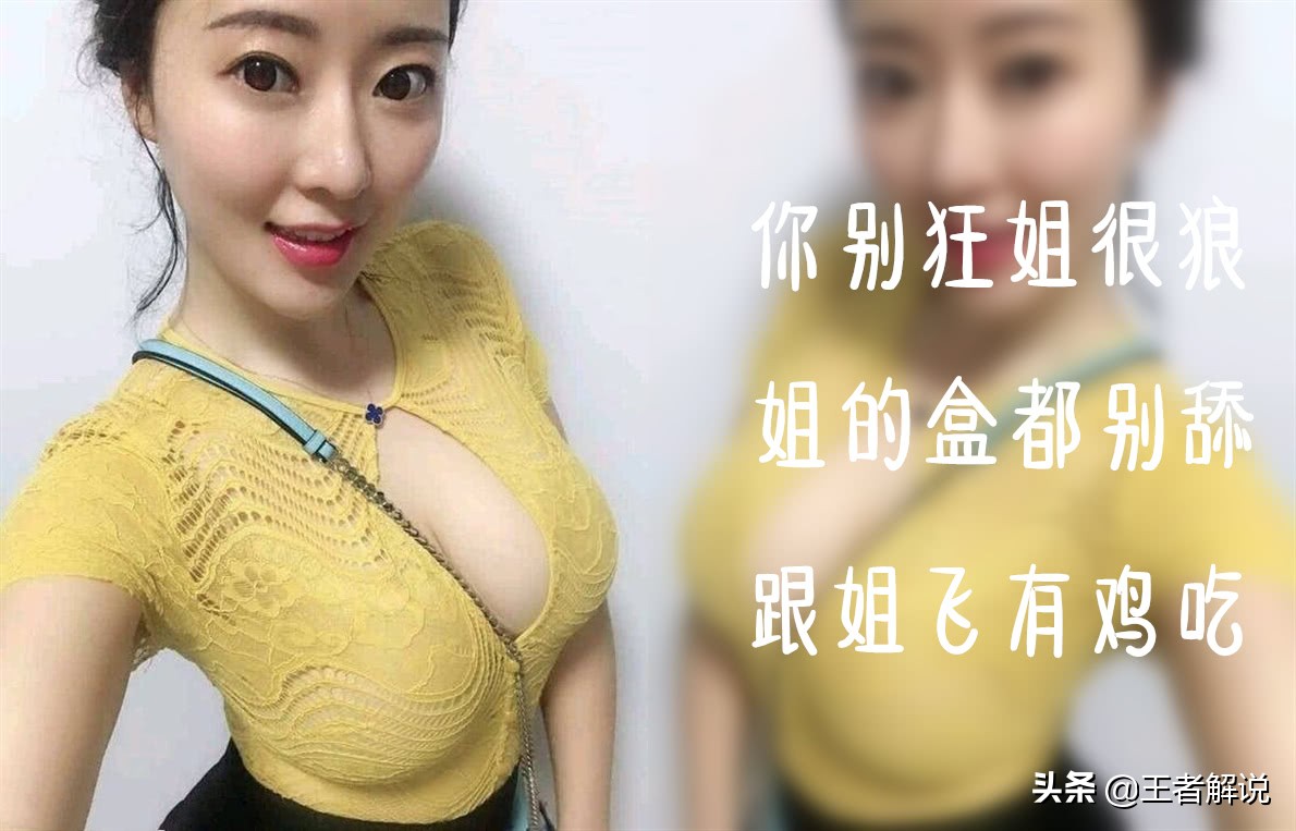 刺激战场女生单字名字,刺激战场响亮的网名女