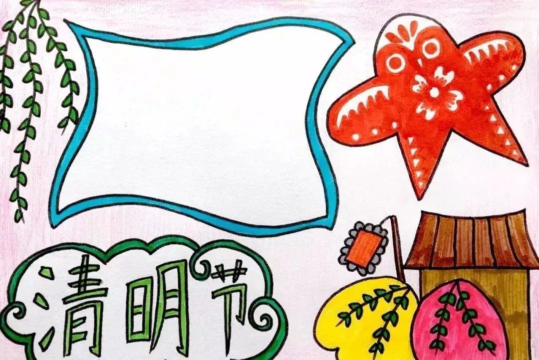 清明习俗介绍手抄报内容,清明手抄报简单又漂亮10分钟搞定