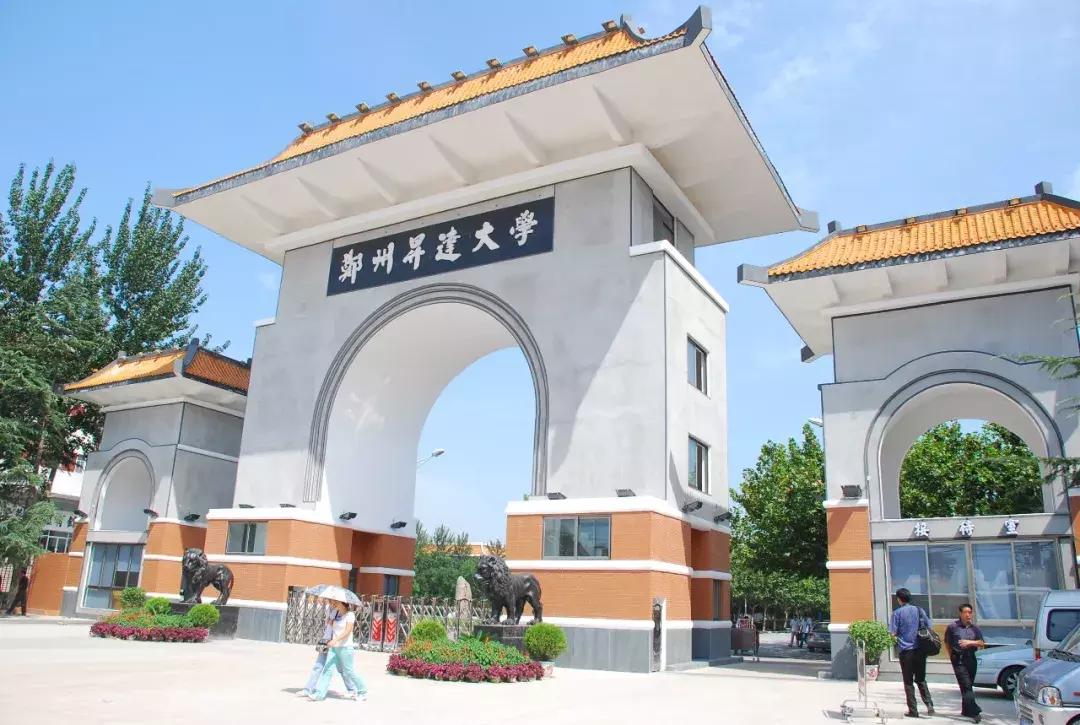 新郑好看视频,新郑怎么样