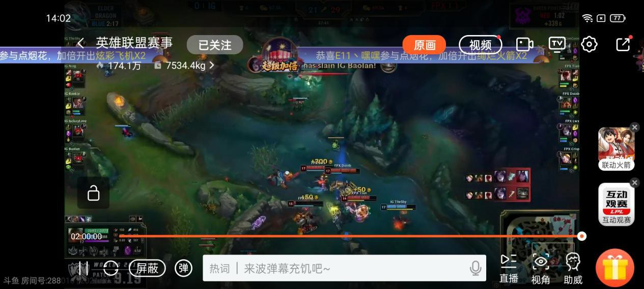 主打性价比的游戏本,主打性能性价比高的手机