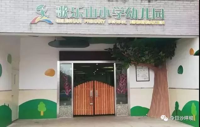 超级厉害的幼儿园,沙坪坝幼儿园排名一览表