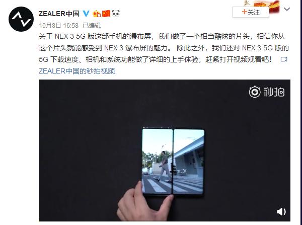 nex35g详细测评,nex35g功能演示