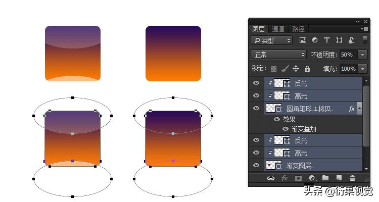 ps形状图层,ps形状图层填充图片