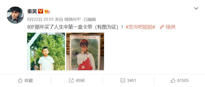 火热|为“披荆斩棘”的姐夫们打Call